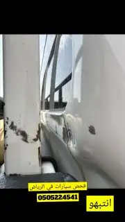 فحص سيارات في الرياض 2