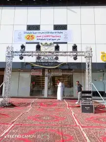 تجهيز وتأجير اضاءات 4