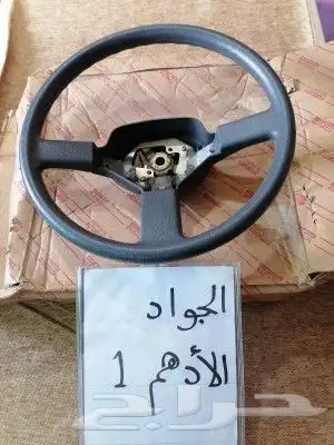 طارة جيب تويوتا للربع والشاص 0