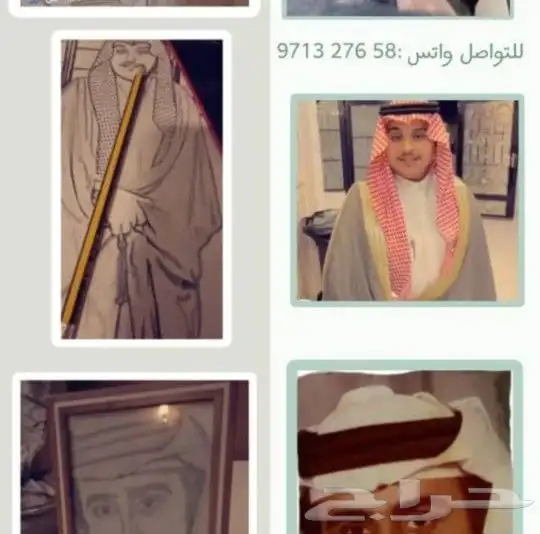 رسامه محترفه 7