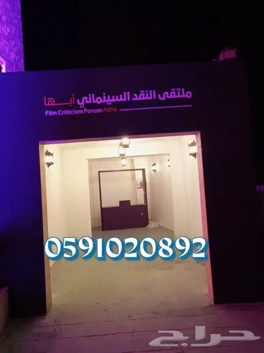 أعمال النجارة و الديكور 15