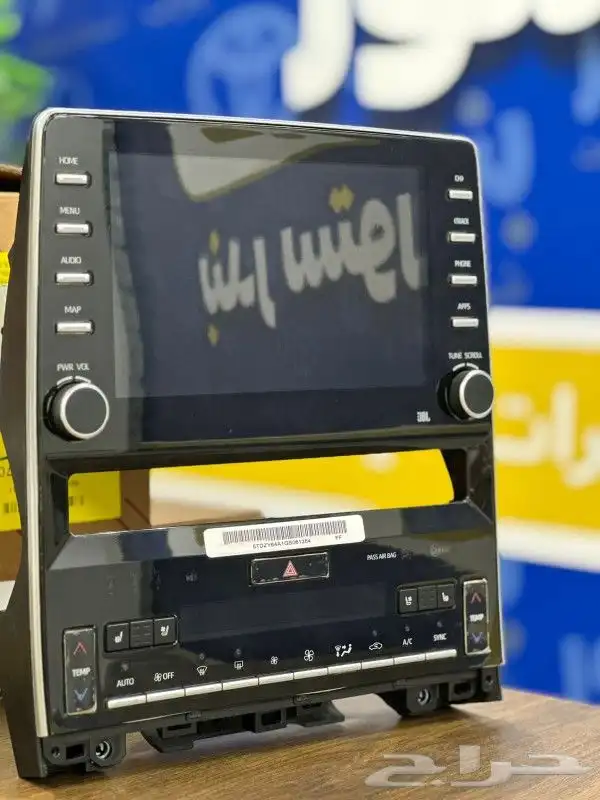 شاشه افالون تورنق jBL موديل 2019 2022 1