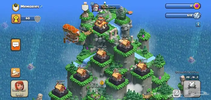 كلاش اوف كلانس Clash of clans 17