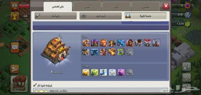كلاش اوف كلانس Clash of clans 16