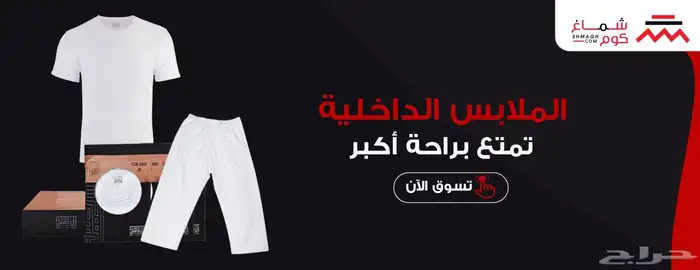 مصمم بنرات وبوستات متجر سلة 9