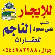 مطابع دعاية وإعلان 3