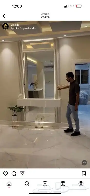 فوم_بانوهات_بديلة_الجبس  ورق_حائط  دهانات_داخلية  مرايات_شطف 7