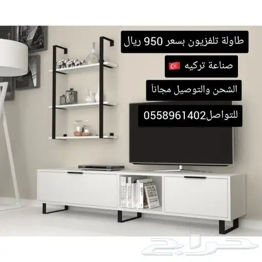 طاولات تلفاز تصميم وصناعه تركيه 12