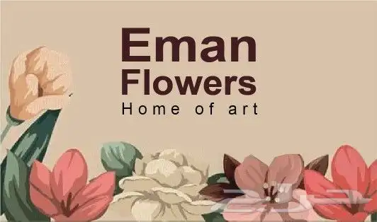 مطابع دعاية وإعلان 2