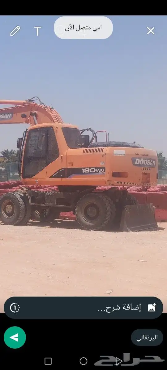 الفياءه بكلينات كفرات للإيجار الشهري وليومي 2013 0