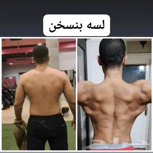 مدرب شخصي فيتنس وكمال أجسام بالرياض 9