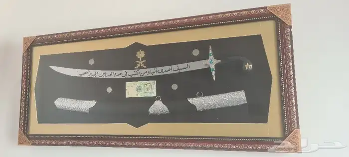 ريال الملك عبدالله 1428 1