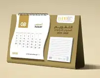 طباعة وتصميم أختام وفواتير وعقود وسندات وأظرف وتقويم وأواق 30