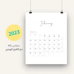 طباعة وتصميم أختام وفواتير وعقود وسندات وأظرف وتقويم وأواق 32