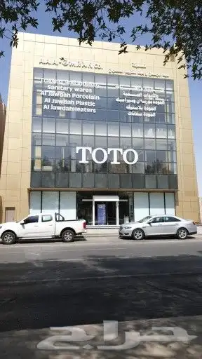 طباعة وتركيب بنر وعمل اسوار 39