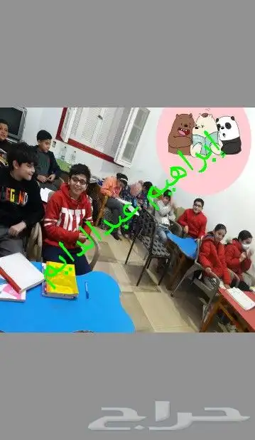 معلم تأسيس قراءة وكتابو ومتابعة للمواد وتحفيظ قرآن حضوري 0