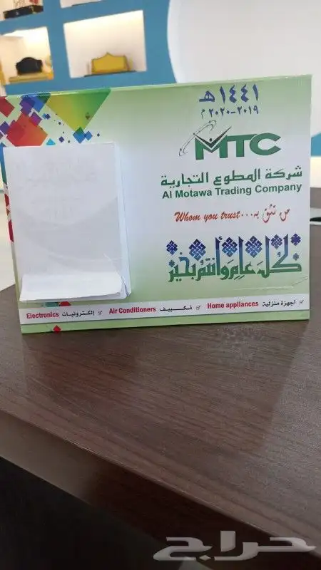 طباعة وتصميم أختام وفواتير وعقود وسندات وأظرف وتقويم وأواق 39