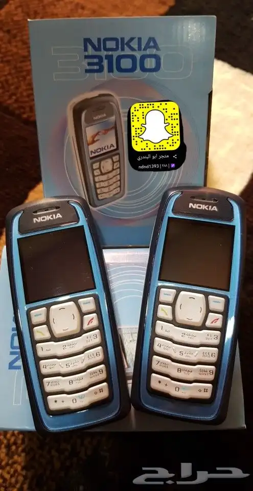 توفير جميع جوالات نوكيا القديمة 7