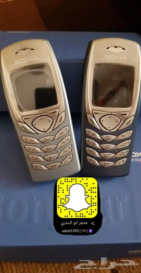 توفير جميع جوالات نوكيا القديمة 5