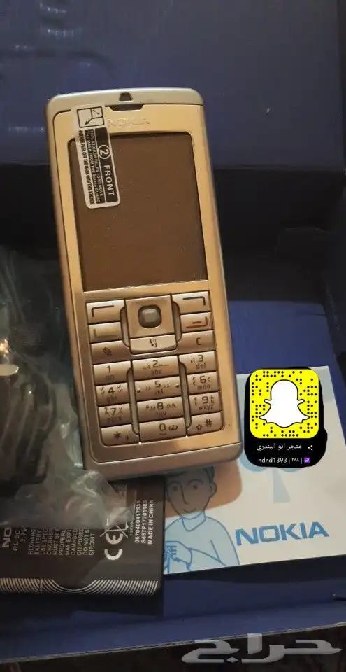 توفير جميع جوالات نوكيا القديمة 22