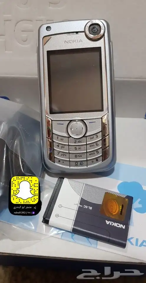توفير جميع جوالات نوكيا القديمة 21