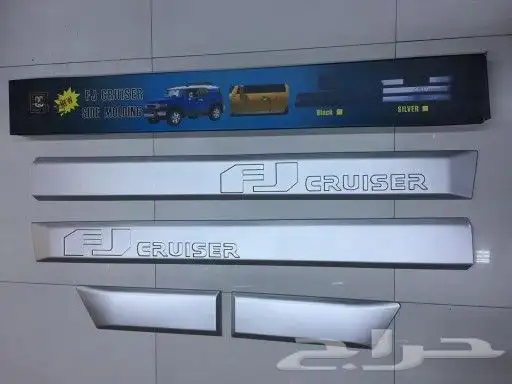 اكسسوارات اف جي 0