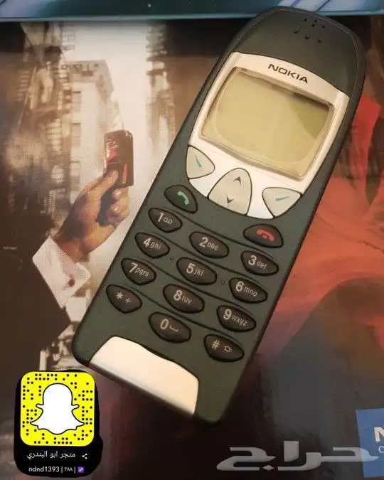 توفير جميع جوالات نوكيا القديمة 19