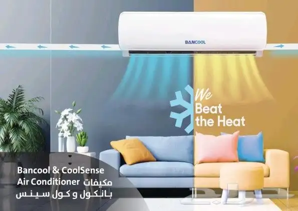 مكيفات اسبلت جداري BANCOOL 0