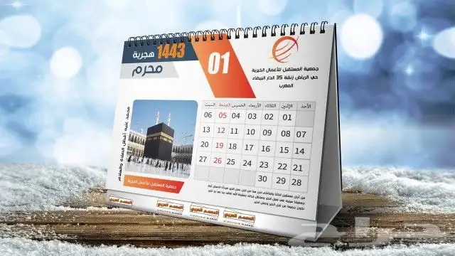طباعة وتصميم أختام وفواتير وعقود وسندات وأظرف وتقويم وأواق 31