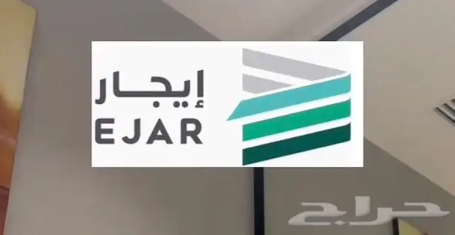 عقد اجار الكتروني 0