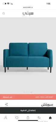 تفصيل كنب تنجيد 0