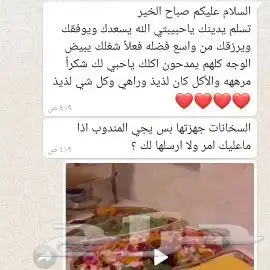 بوفيه مفتوح طبخ بيت 5