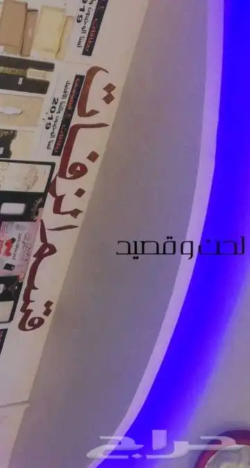 استديو تنفيذ شيلات زواج زفات مناسبات لحن وقصيد تبعونا تكتوك 0