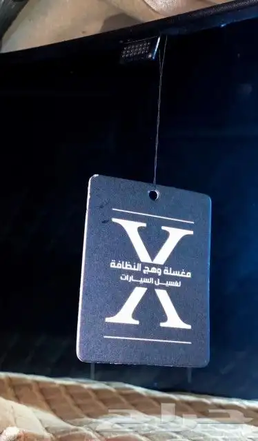 اجعل رحلاتك أكثر انتعاش ا وراحة مع فواحات السيارات الفاخرة 1