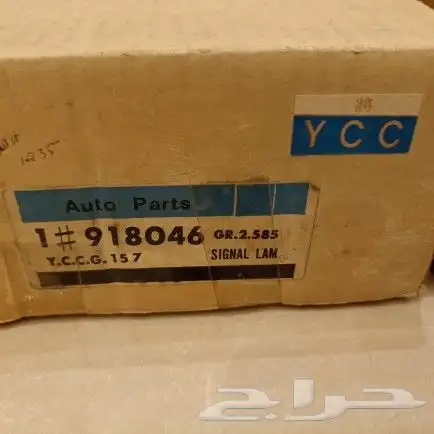 طقم صطبات شبك جمس وشفر موديل 83-87 تايوان 3
