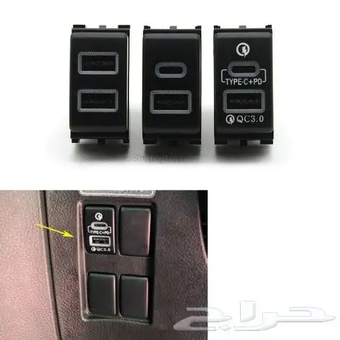 تركيب منافذ USB للسيارت شحن سريع 17