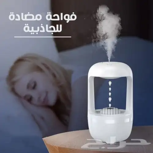 فواحة عطرية 3