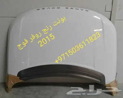 SIDE STEP LAND ROVER DEFENDER 2022 14