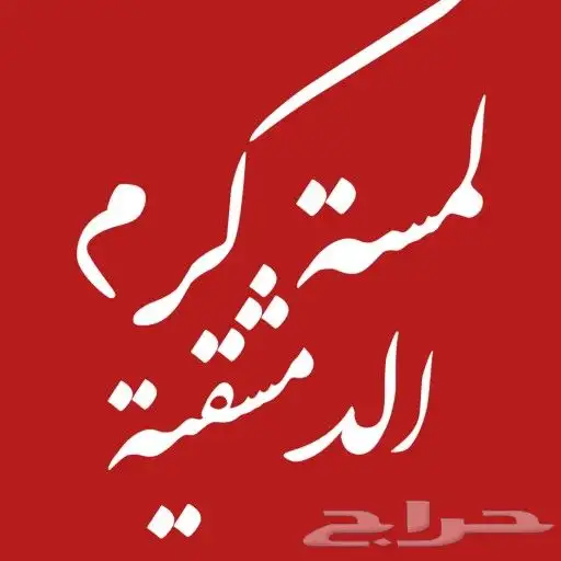 تصميم شعارات بطريقه مميزه 9