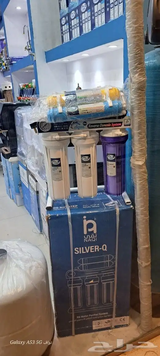 فلاتر تحلية المياه اجهزة تحلية نقي نثال رذاذ ضباب فلتر جامبو 1