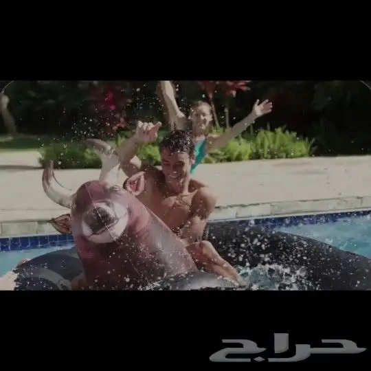 لعبة الثور العائم العملاقة متعة التحدي في المسبح 1