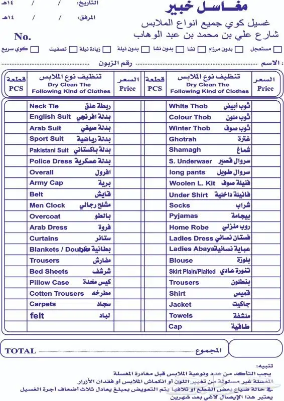 مطبوعات تصميم تنفيذ كافة انواع المطبوعات 0
