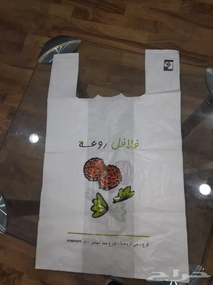 أكياس بلاستيك مطبوعه 0