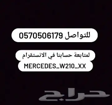 ابو عيون E 1999 قطع غيار 1