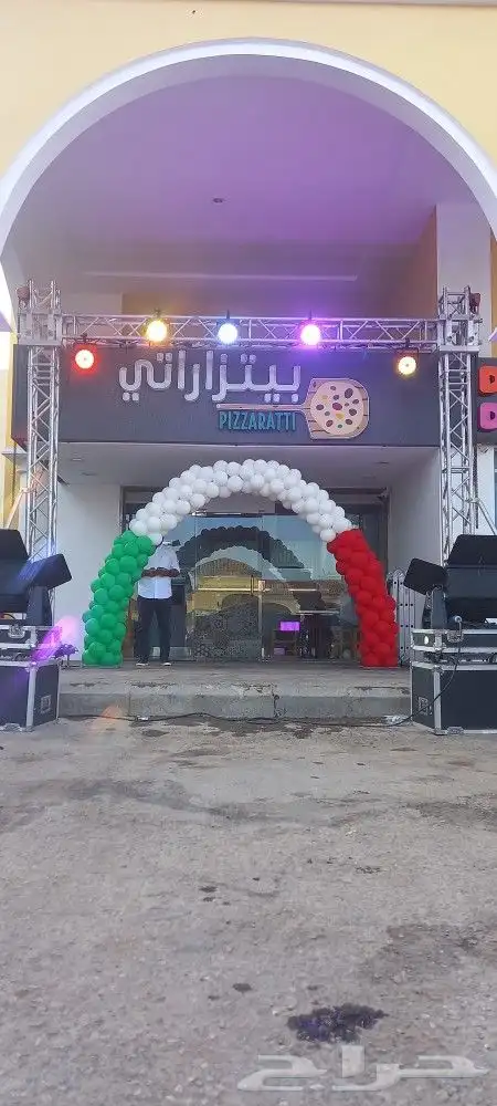 تأجير وتجهيز حفلات 4