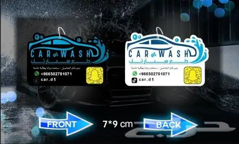 اجعل رحلاتك أكثر انتعاش ا وراحة مع فواحات السيارات الفاخرة 2