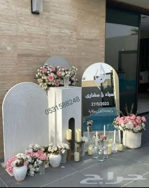 تخرج إستقبال كوش كنبات كرسي ملكي طولات 2