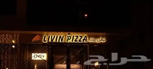 لوحات محلات حروف بارزه 1