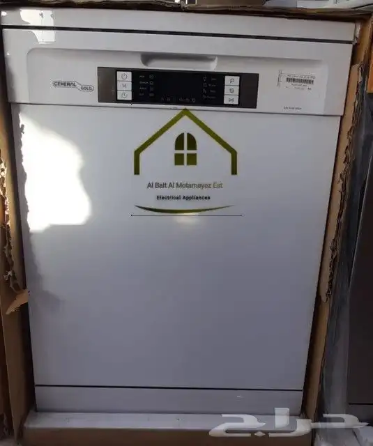 جلاية الصحون جديدة 4