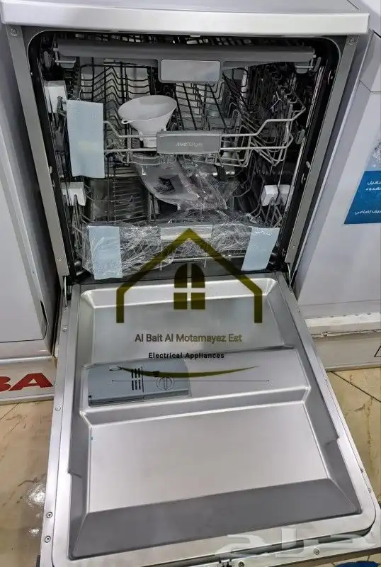 جلاية الصحون جديدة 1